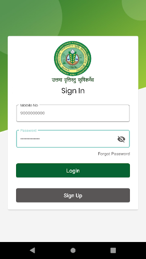 KVKChandgothi Churu Screenshot 1