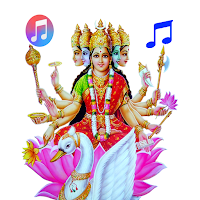 Gayathri Manthra Audio