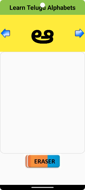 Learn Telugu Alphabets Screenshot 3