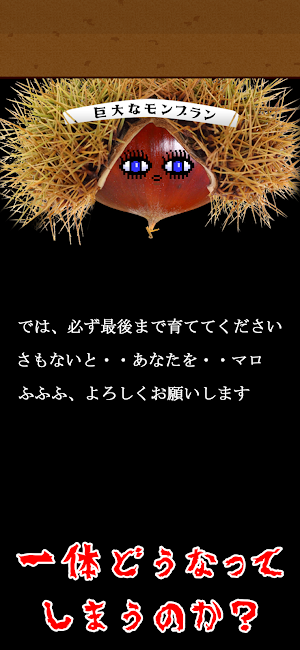 Breed MontBlanc Screenshot 1