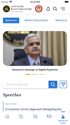 Reserve Bank of India Screenshot 1