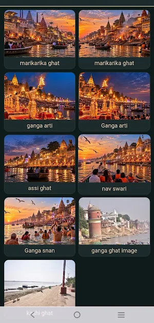 Kashi Darshan Tourist Screenshot 3