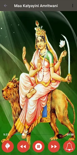 Katyayini Maa Amritwani Screenshot 2