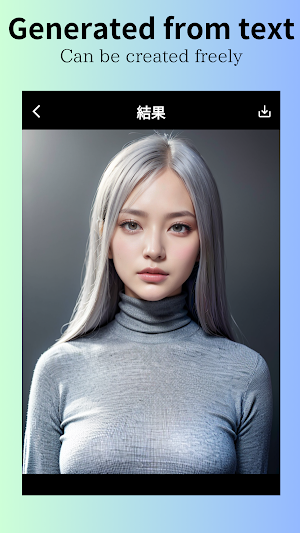 AIGirl：AI Image Art Generator Screenshot 1