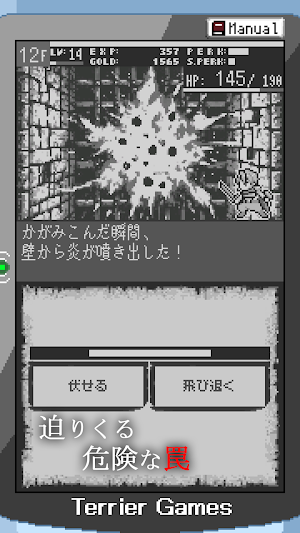 Ascent Spire アセントスパイア Screenshot 2