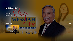 Messiah TV Screenshot 1
