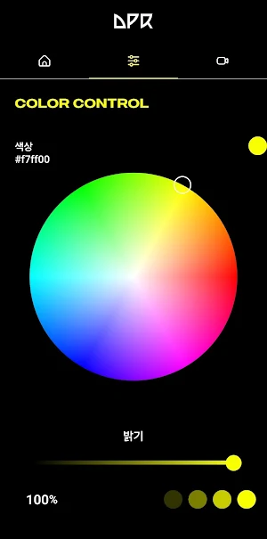 DPR Dream Light Screenshot 3