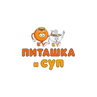 Питашка и Суп