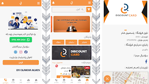 D Card Screenshot 1