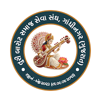 Turi Barot Samaj