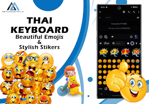 Easy Thai Language Keyboard Screenshot 1