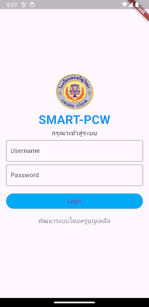 Smart-PCW Screenshot 0