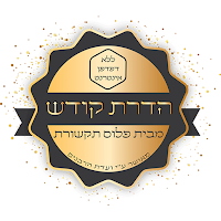 פלוס תקשורת