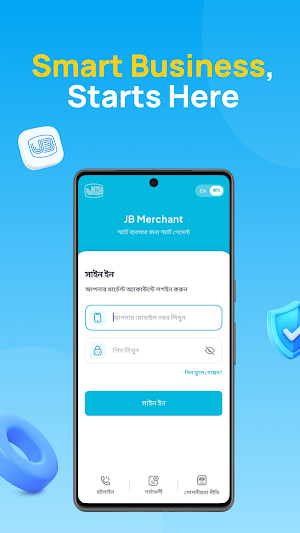 JBL Merchant Screenshot 0