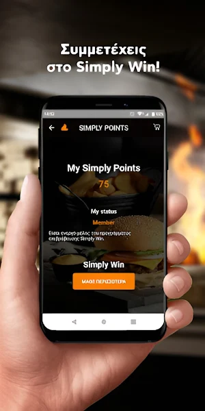 Simply Burgers Screenshot 2
