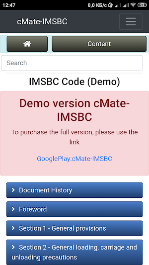 cMate-IMSBC Code (Demo) Screenshot 0