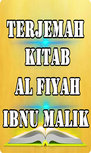 Kitab Alfiyah Ibnu Malik Screenshot 1