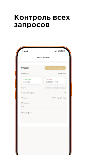 Safia Service App Screenshot 2