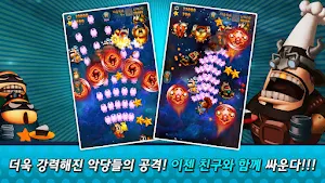 Cake Invader Screenshot 1