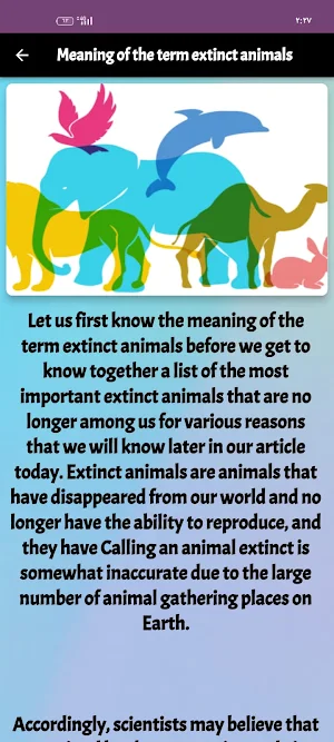 Extinct animals Screenshot 3