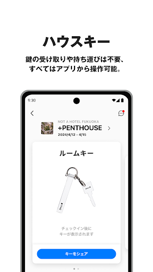 NOT A HOTEL Screenshot 3