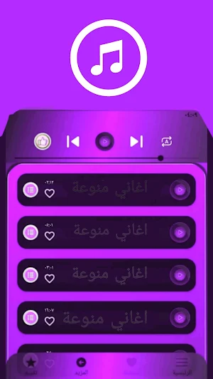 اغاني هولندية 2024 بدونت Screenshot 2