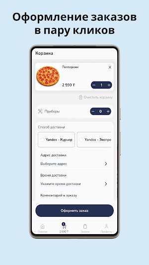Cosmos Sushi Screenshot 2