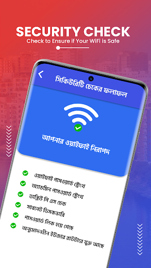 PubliFi : Secured WiFi Sharing Screenshot 2