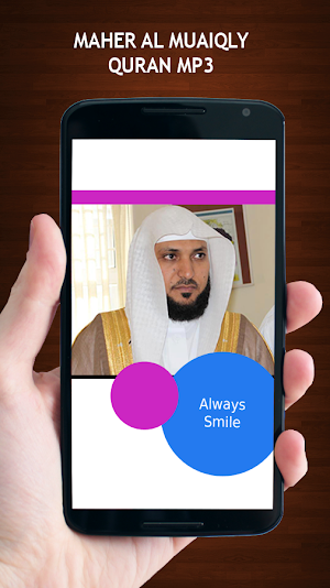 Maher Al Muaiqly Quran MP3 Screenshot 0