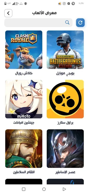 ترند كارد Screenshot 1