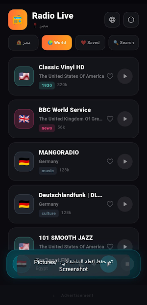 radio streaming-world radio Screenshot 2