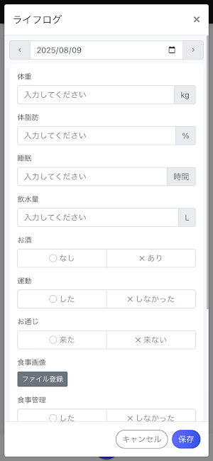 OPAD Screenshot 3
