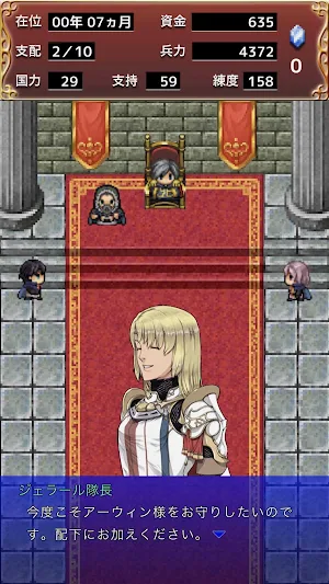 ラストサーガ Screenshot 1