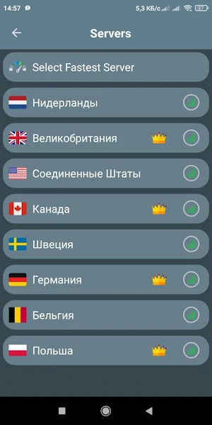 Teogramm Screenshot 1