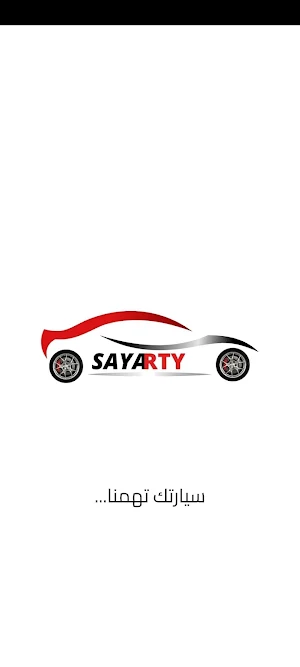 Sayarty Screenshot 0