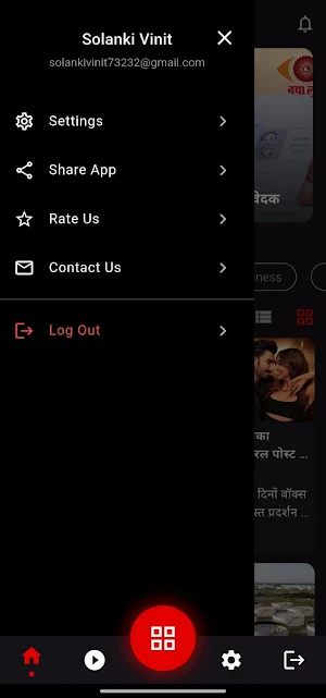 Nayalook News Screenshot 2