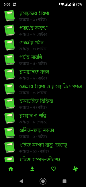 SSC Chemistry Guide : Class 9-10 Chemistry Guide Screenshot 0