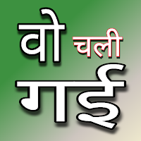 सैड शायरी - Sad Shayari Hindi