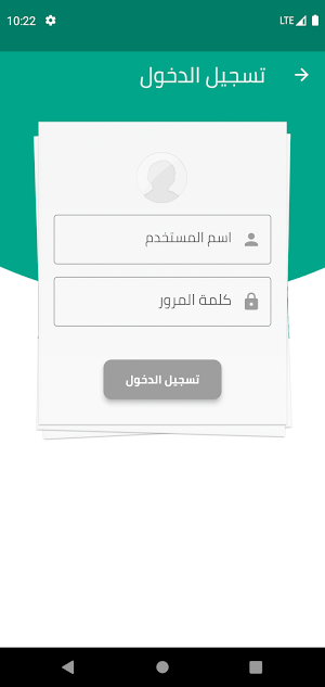 دار زيد بن ثابت Screenshot 1