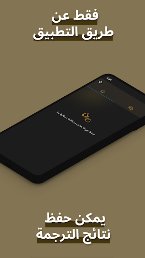 Bastet Screenshot 2
