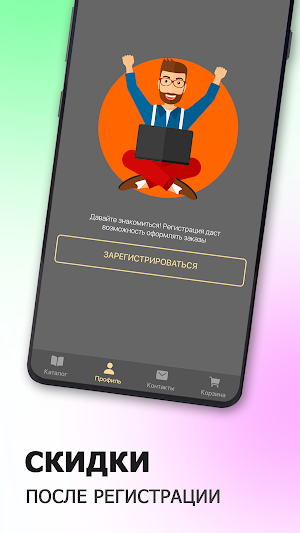Гаура маркет | Краснодар Screenshot 2