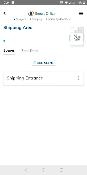 Sangoma SmartOffice Screenshot 2