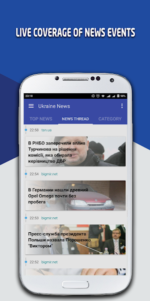 Ukraine News - новини україни Screenshot 1