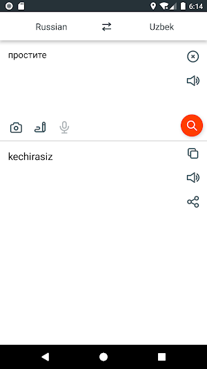 Uzbek Russian Translate Screenshot 0