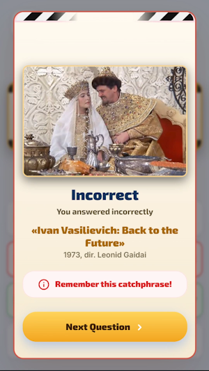Soviet Film Quiz: Catchphrases Screenshot 1