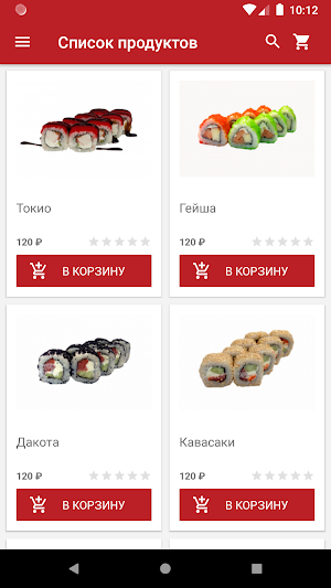 Sushi House - доставка роллов и пиццы в Елабуге Screenshot 0
