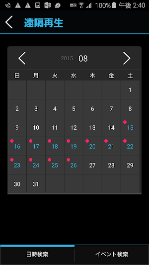 DRNET Mobile Screenshot 2