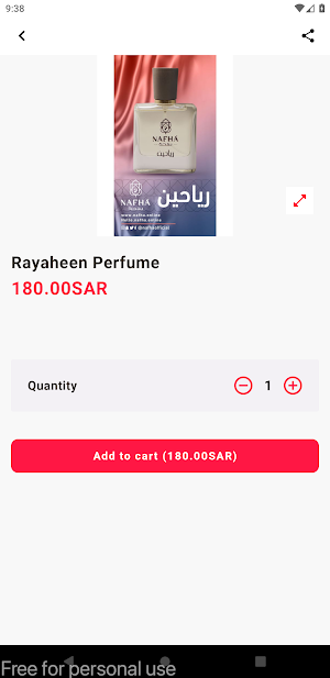 Nafha | نفحة Screenshot 1