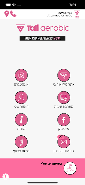 טלי אירובי Screenshot 1