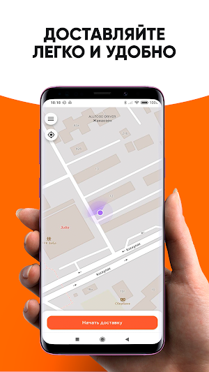 ALLFOOD Driver Screenshot 1